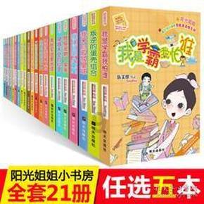 消除校园周边安全隐患，街道架“云梯”拆除高空欲坠晾衣架