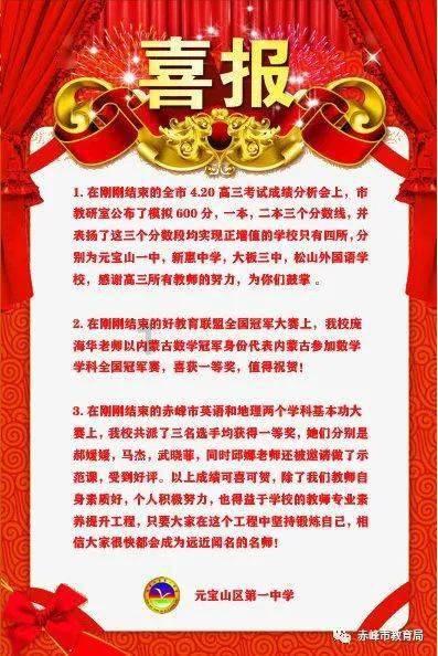 江口县2024年学前教育“双助”行动暨学校家庭社会协同育人成果文艺汇报演出举行