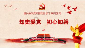 逃离荒废的戏院